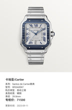 Cartier Santos de Cartier watch 39.8mm WSSA0047