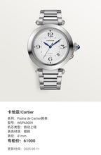 Cartier Pasha de Cartier watch 41mm WSPA0009