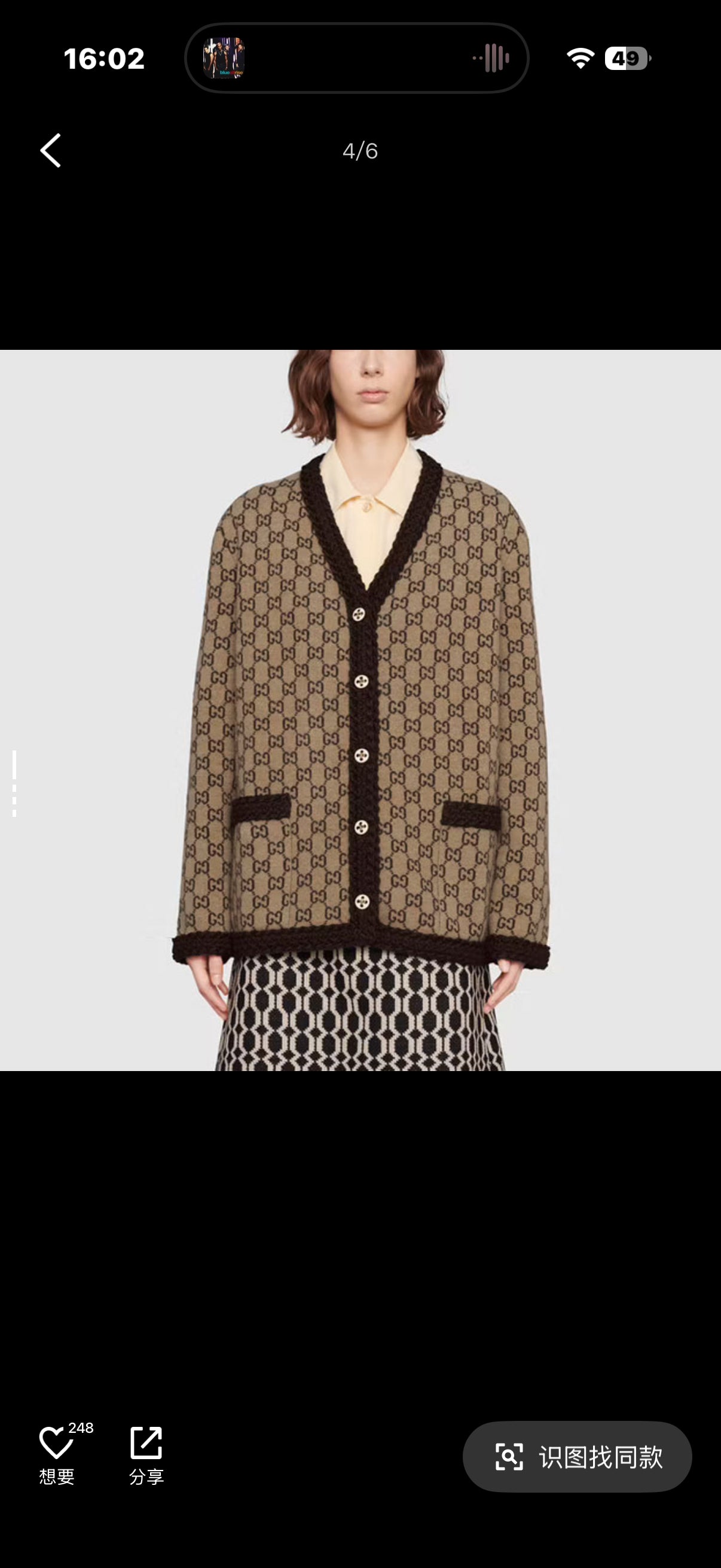 Gucci Brown Knitwear