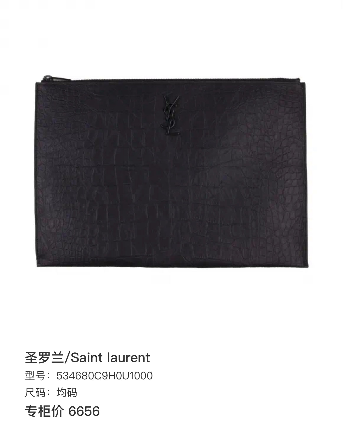 Saint laurent 534680C9H0U1000