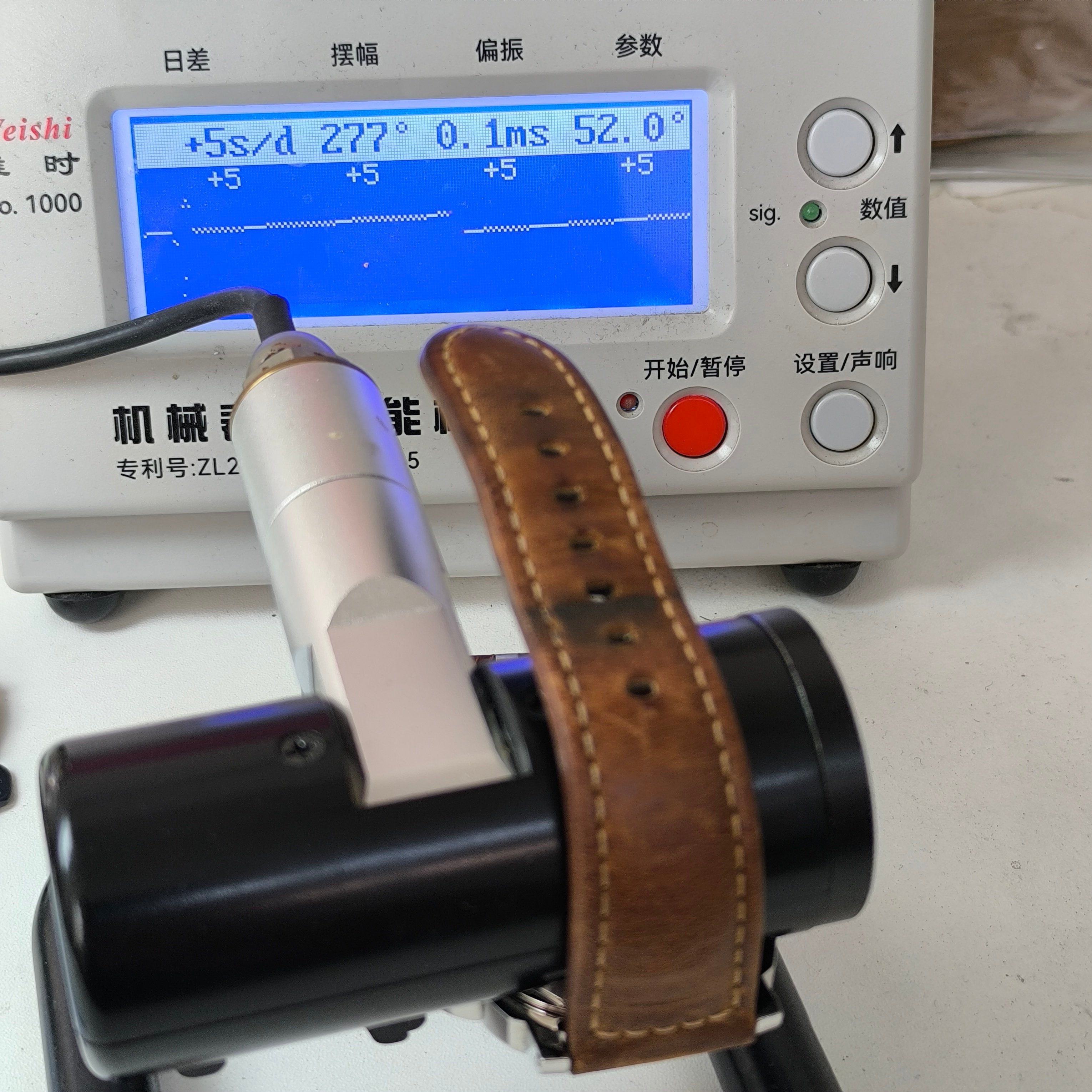 Panerai Lumino 44 millimeters PAM01104