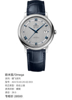Longines Gray Automatic (self-winding) watch