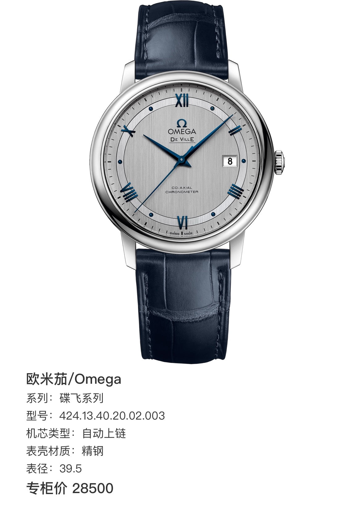 Longines Gray Automatic (self-winding) watch