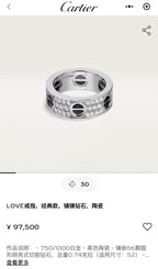Cartier Ring