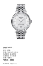 Tissot Classic Automatic (self-winding) watch 40 millimeters T1224071103100
