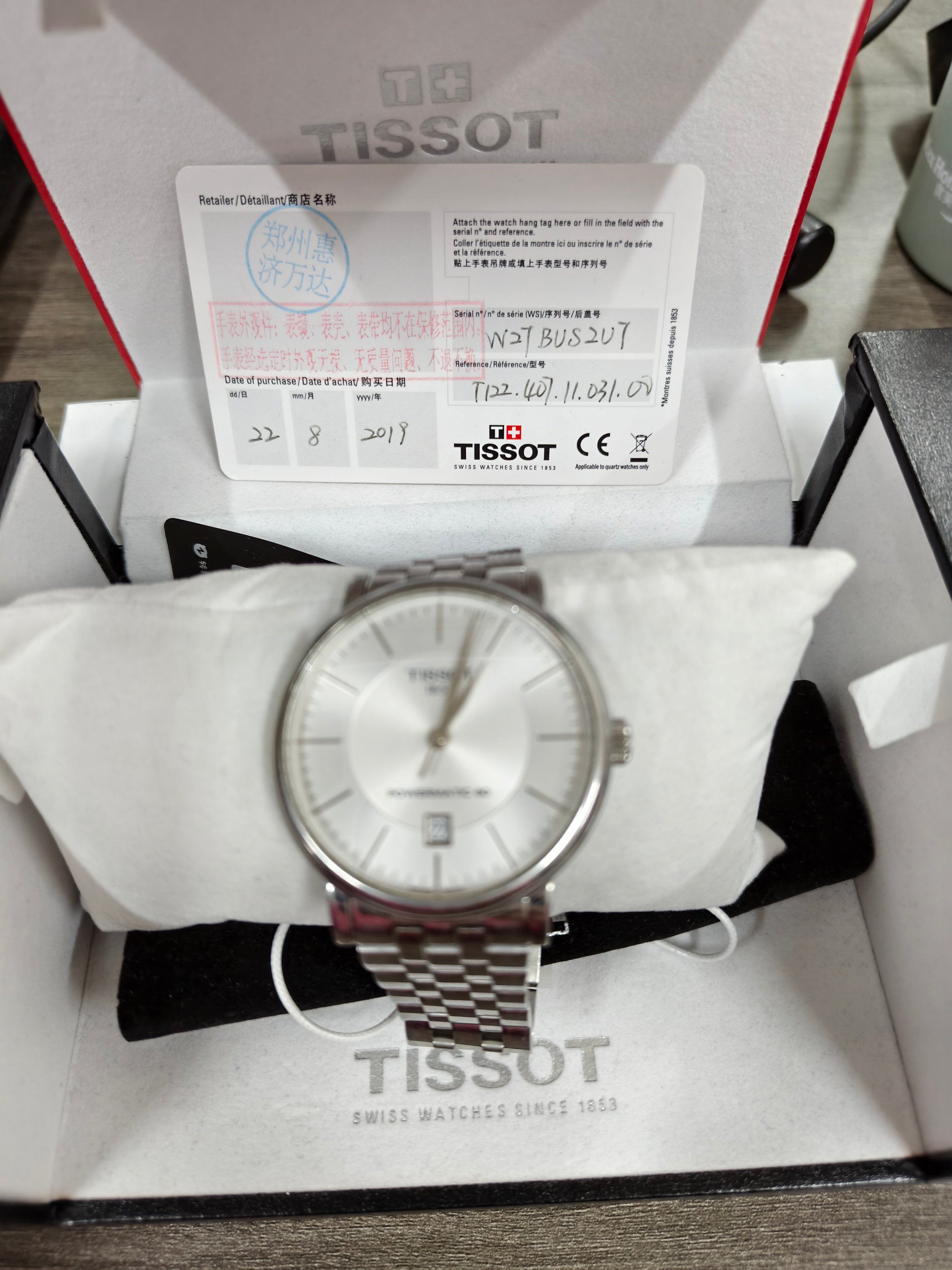 Tissot Classic Automatic (self-winding) watch 40 millimeters T1224071103100