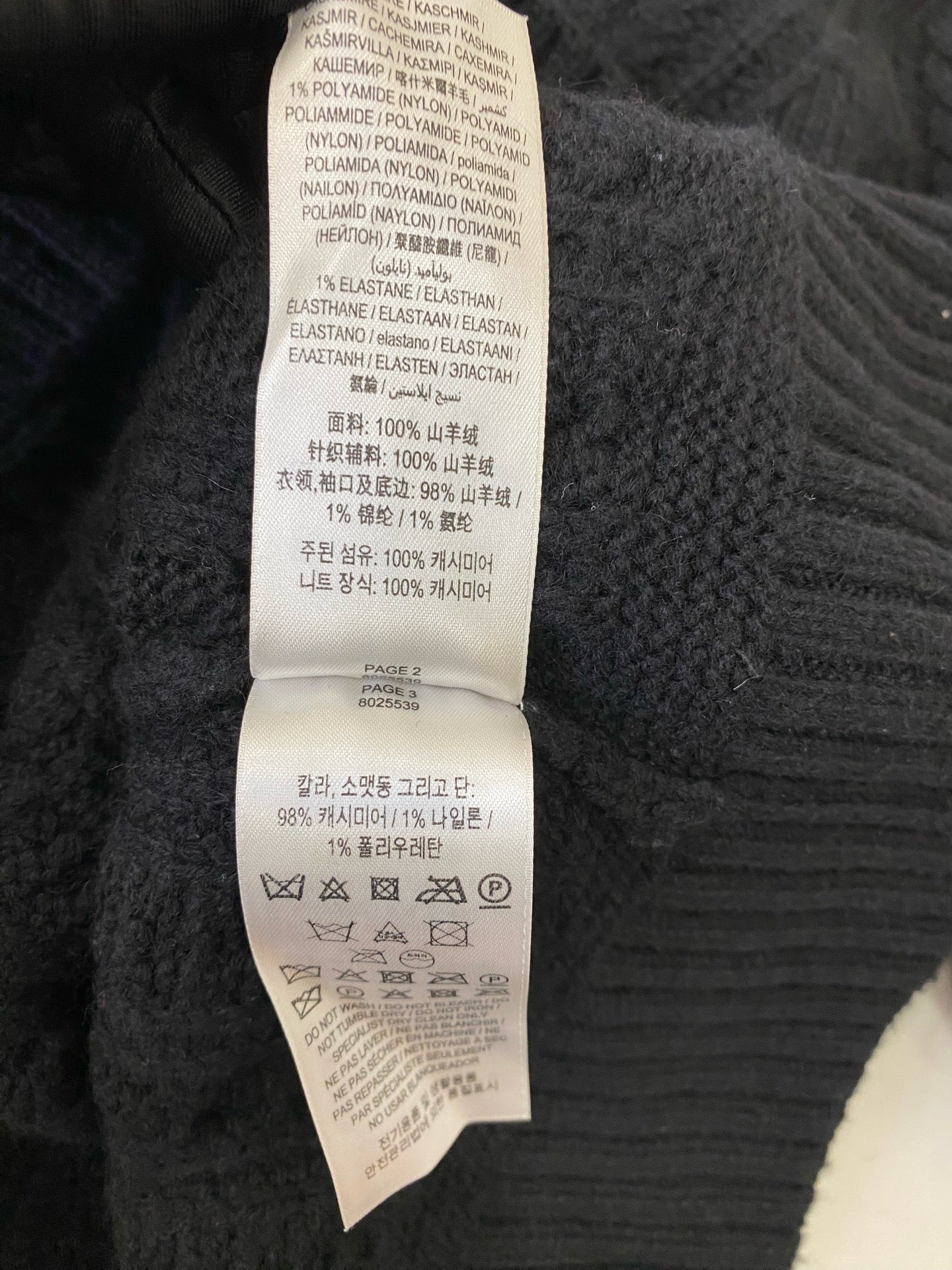Burberry Blue Sweater