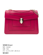Bvlgari Length 27.5 x Width 7 x Height 18 cm 283568