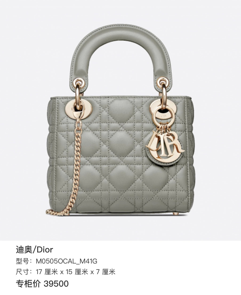 Dior
