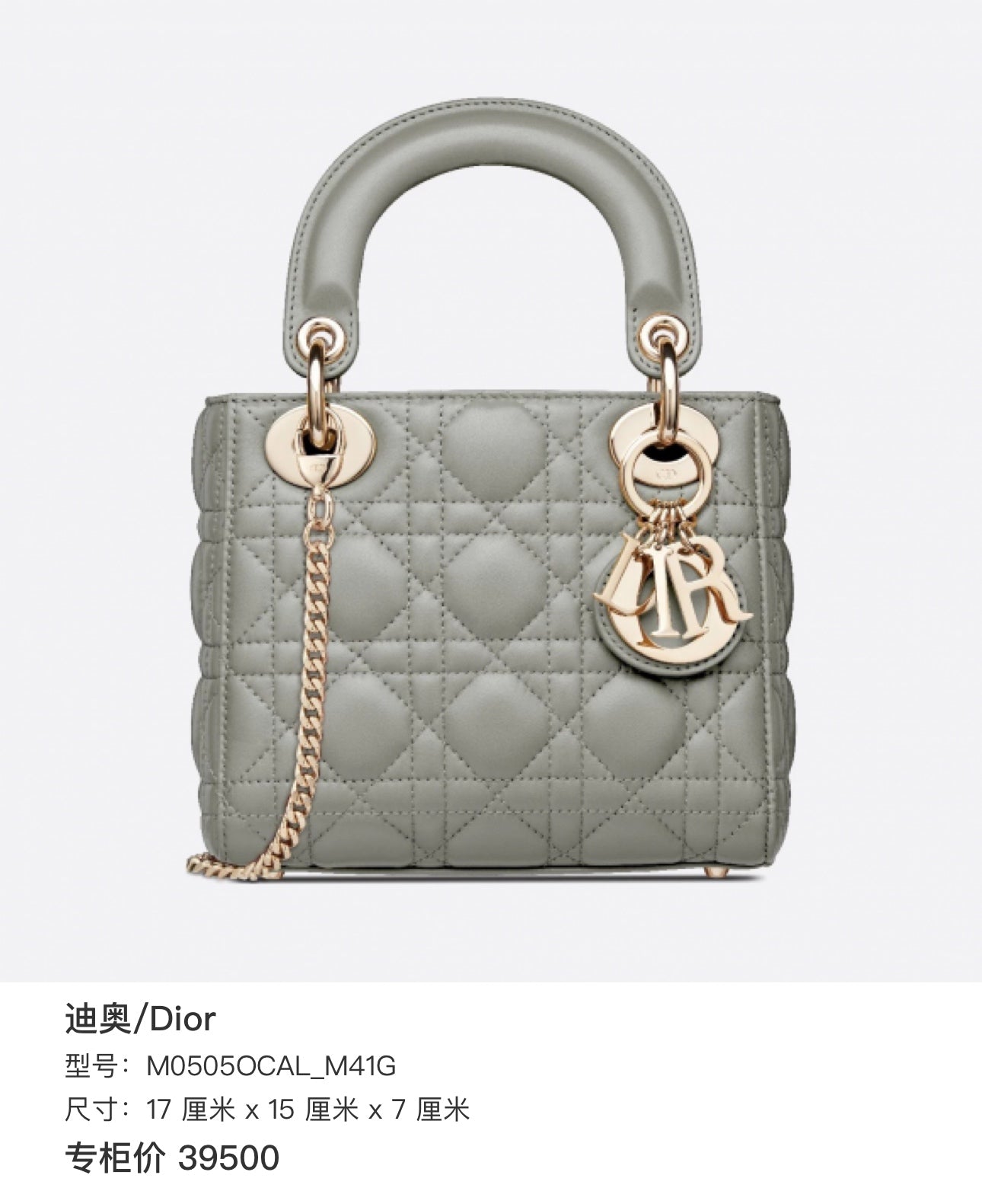 Dior