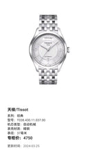 Tissot Classic Automatic (self-winding) watch 37 millimeters T038.430.11.037.00