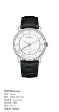 Blancpain Villeret 40 mm 6653Q 1127 55B