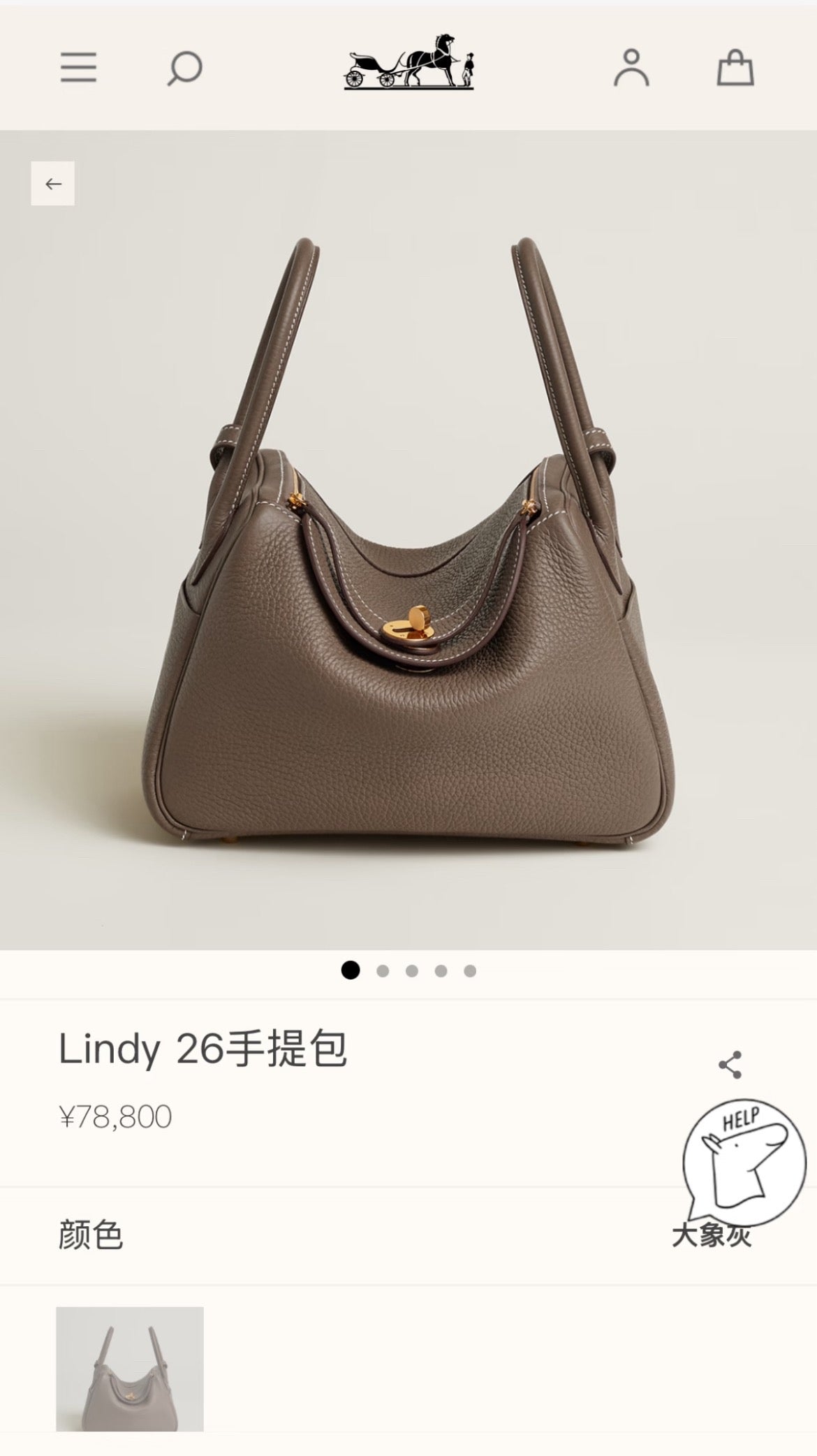 Hermes Shoulder Bag