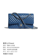 Chanel Classic 11.12 Handbag Blue Crossbody 15.5 × 25.5 × 6.5 A01112Y25539N0901
