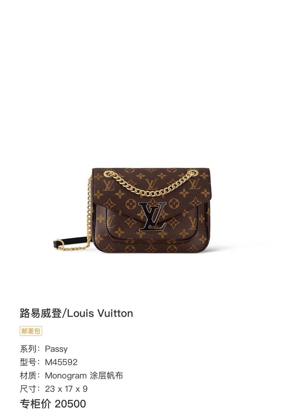Louis Vuitton Crossbody