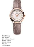 Omega Flying Disc Series Quartz watch 27.4 424.23.27.60.52.001