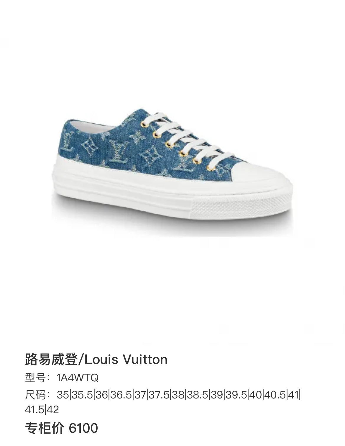 Louis Vuitton Skate shoes 35|35.5|36|36.5|37|37.5|38|38.5|39|39.5|40|40.5|41|41.5|42 1A4WTQ