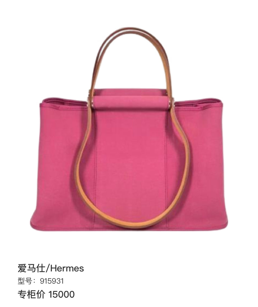Hermes 915931