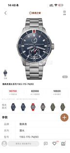 Ulysse Nardin Diving 44 millimeters 1183-170-7M/93