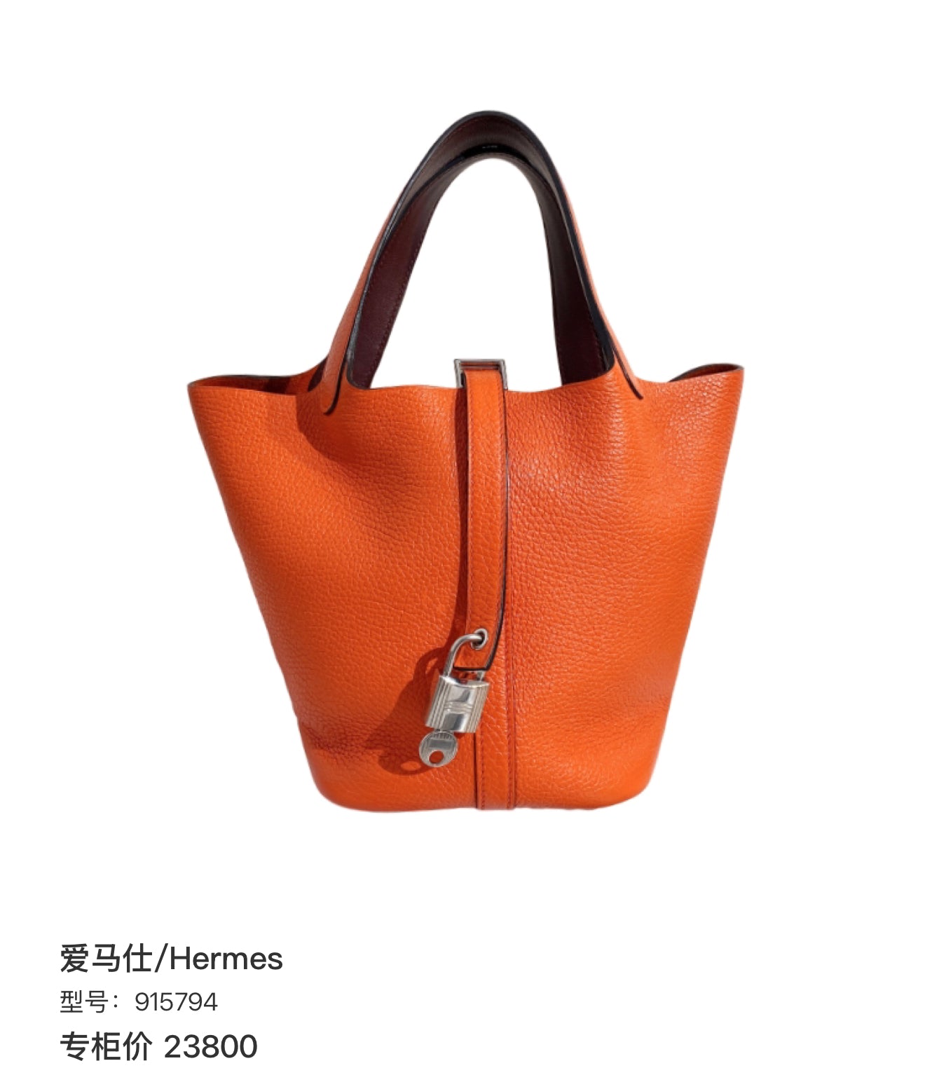 Hermes 915794