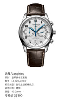 Longines Longines Master Collection White Automatic (self-winding) watch 40.00mm L2.629.4.78.3
