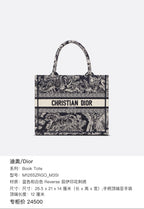 Dior Book Tote Blue Dimensions: 26.5 x 21 x 14 cm (length x height x width); length from handle top to bag top: 12 cm M1265ZRGO_M35I