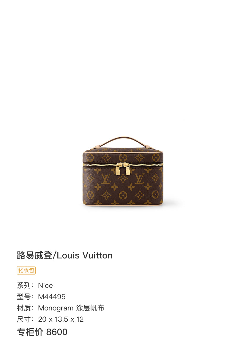 Louis Vuitton Nice Canvas 20 x 13.5 x 12 M44495