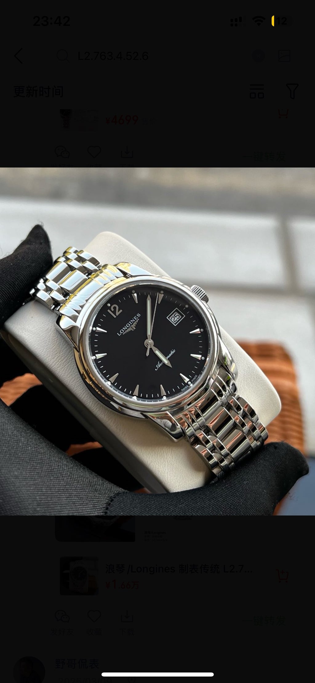 Longines Black Automatic (self-winding) watch