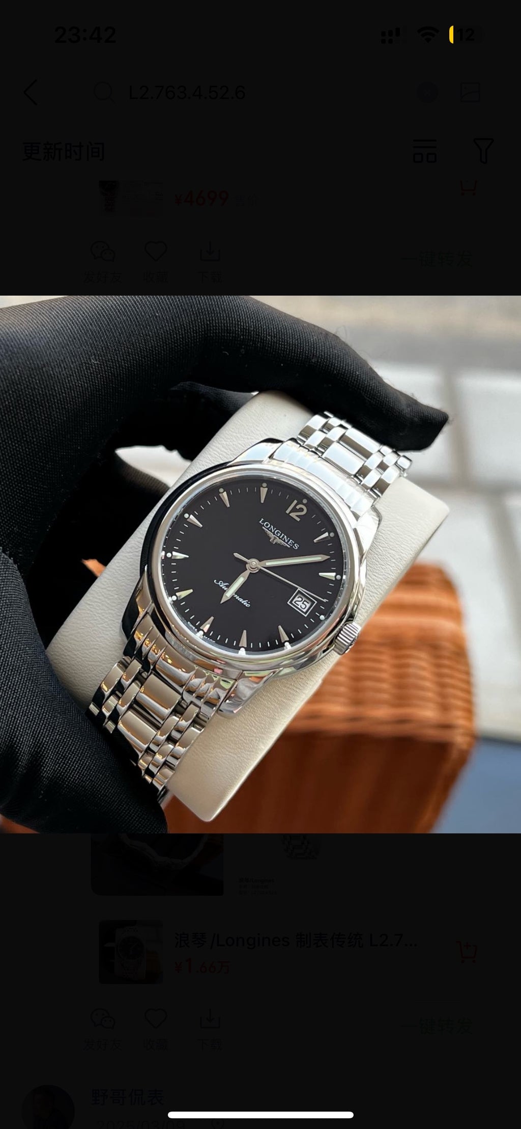 Longines Black Automatic (self-winding) watch