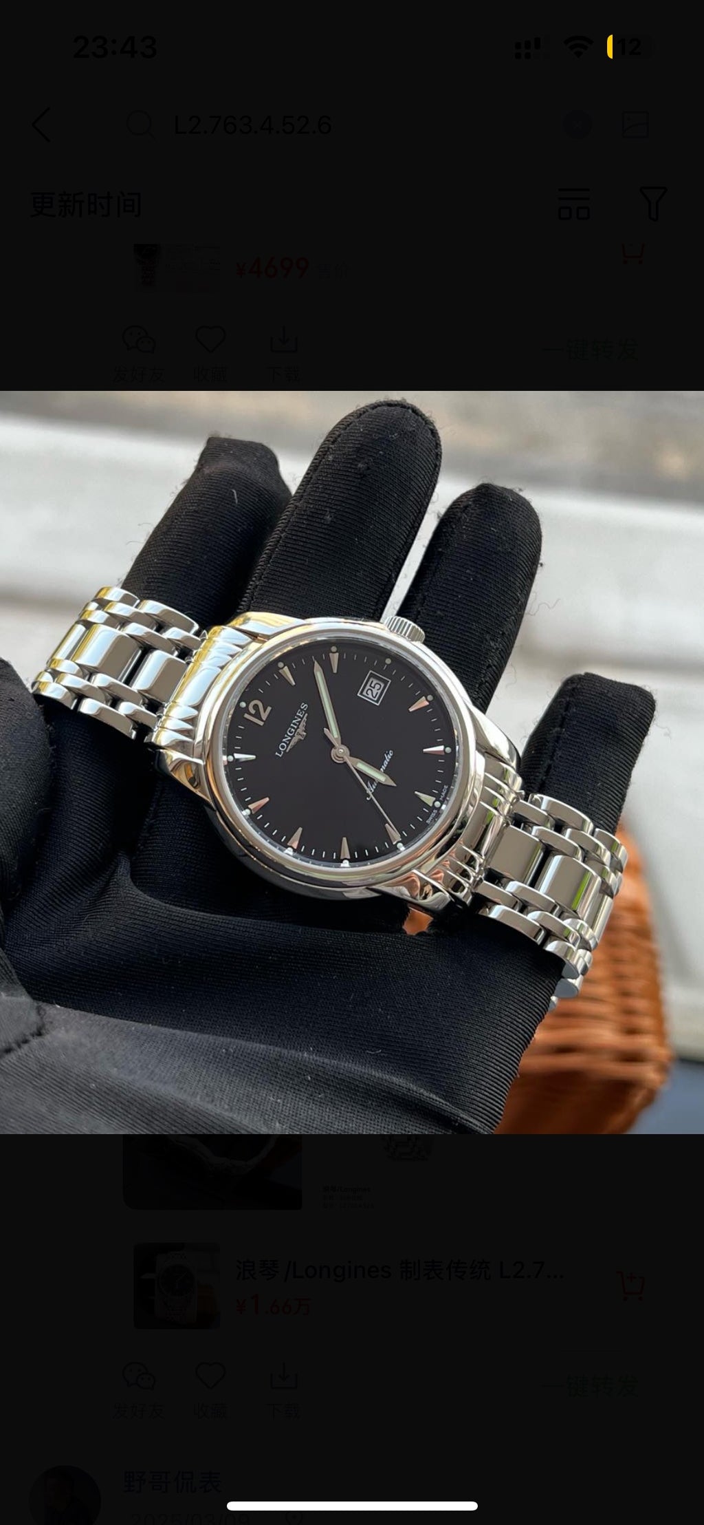 Longines Black Automatic (self-winding) watch