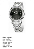 Longines Black Automatic (self-winding) watch