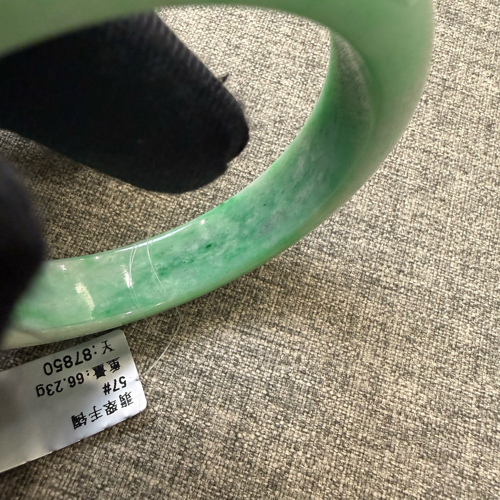 翡翠 Bangle