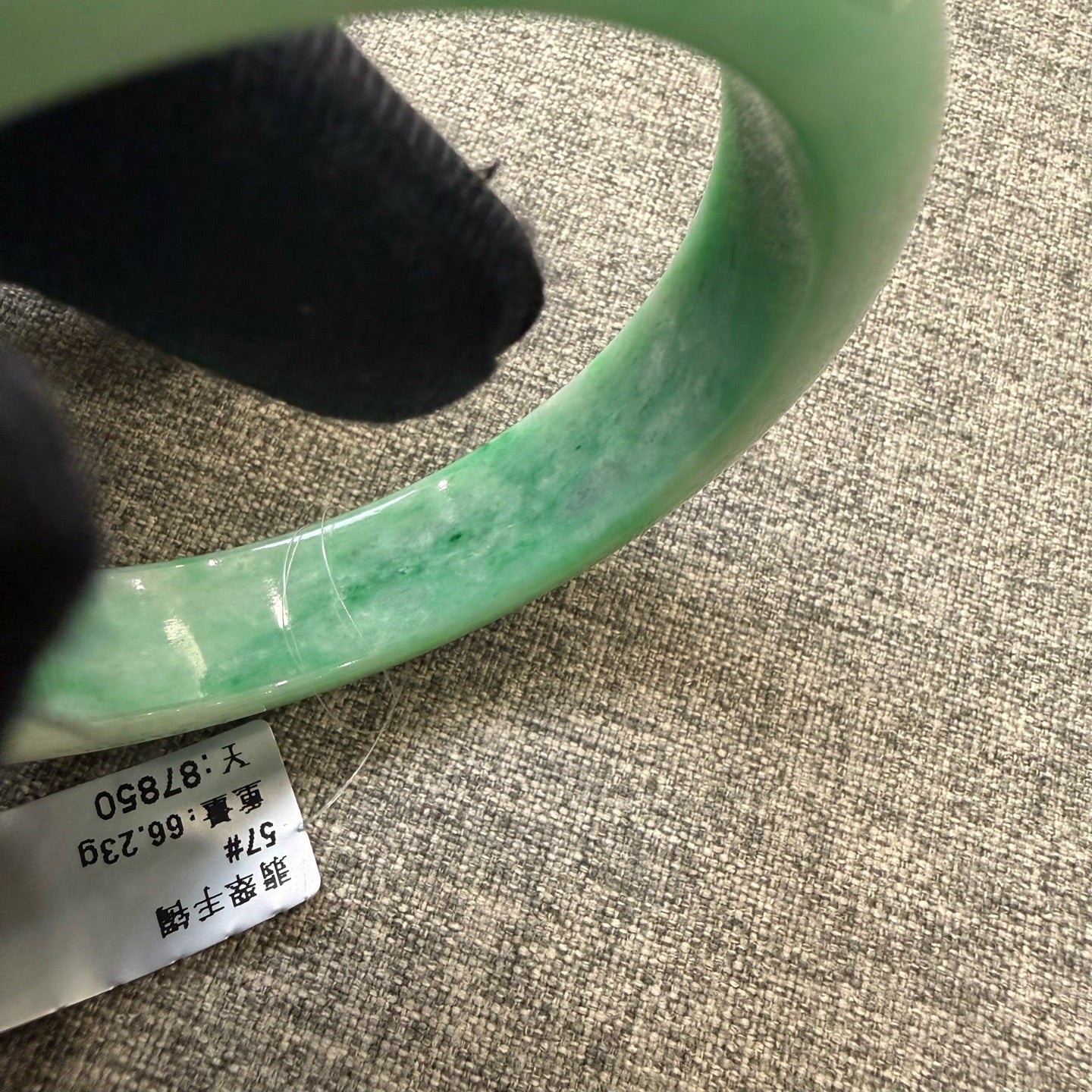 翡翠 Bangle