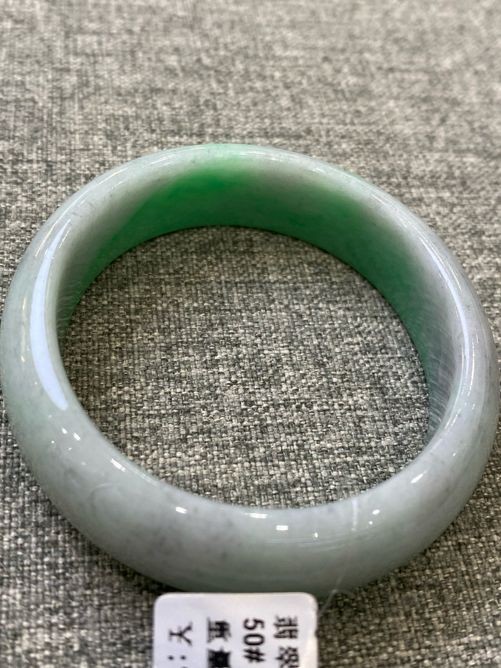 翡翠 Bangle
