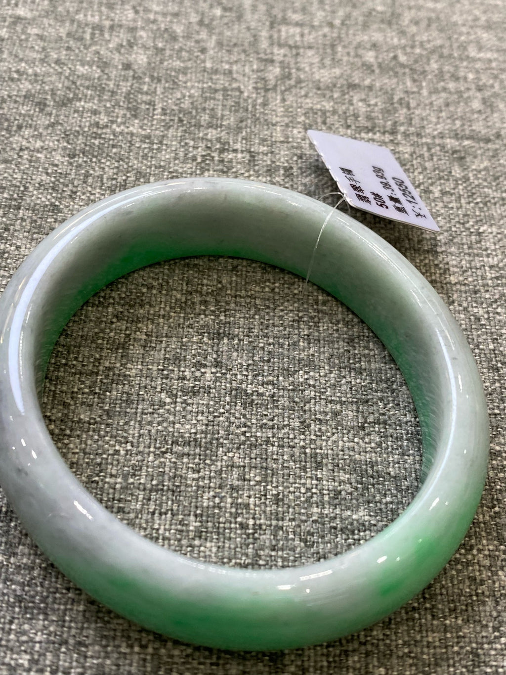 翡翠 Bangle