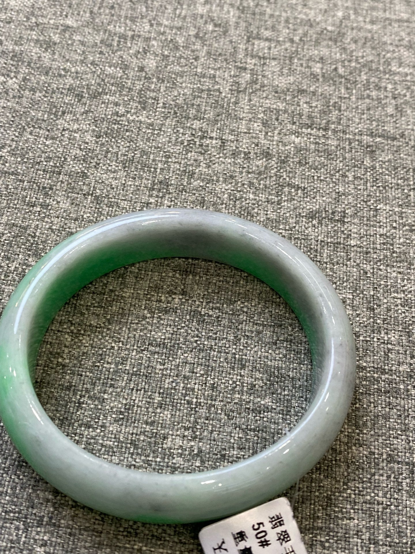 翡翠 Bangle