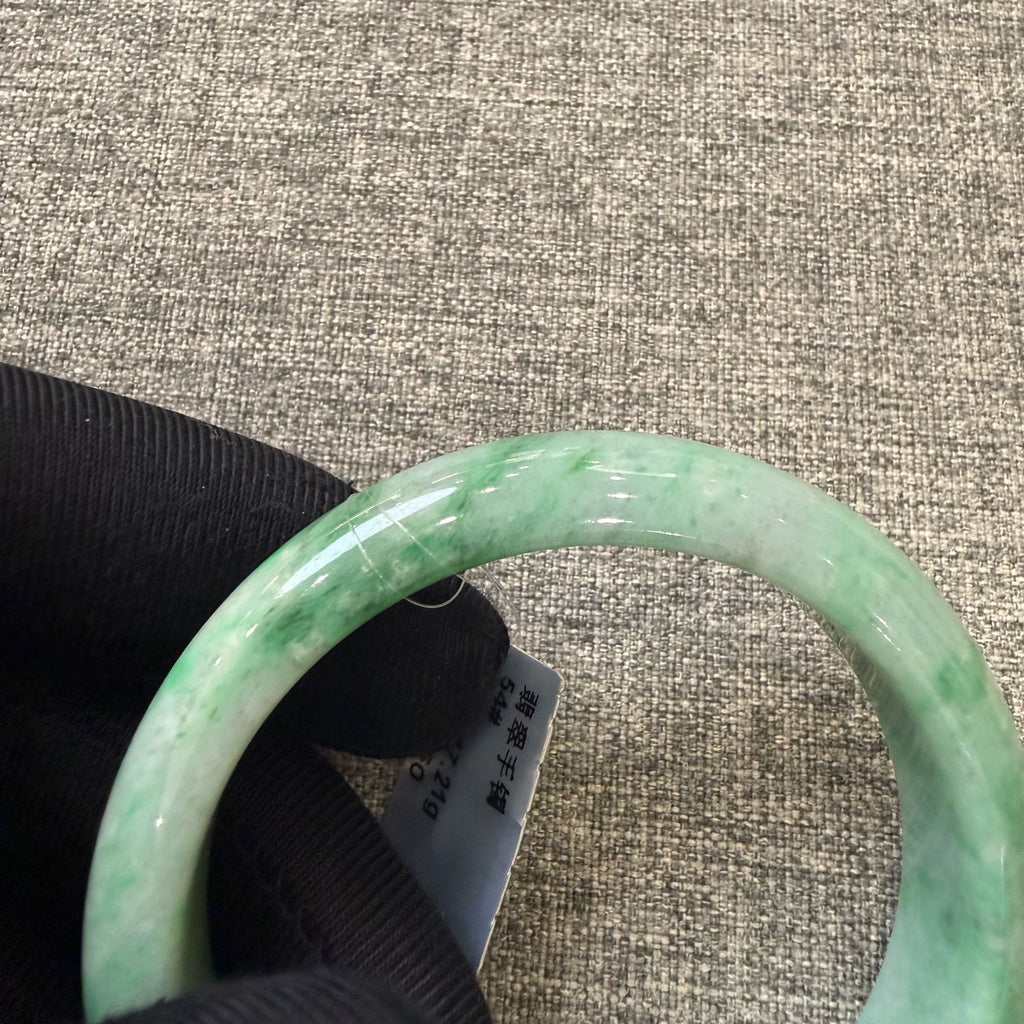 翡翠 Bangle