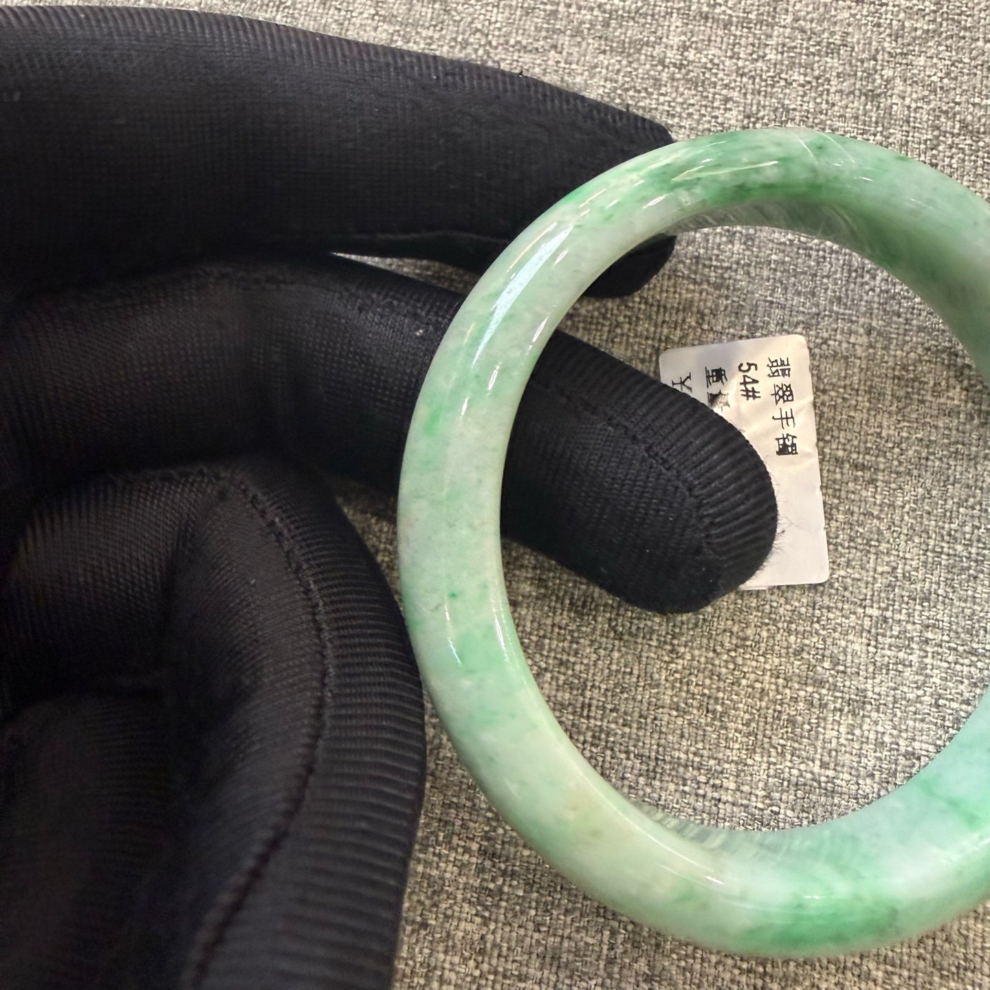 翡翠 Bangle