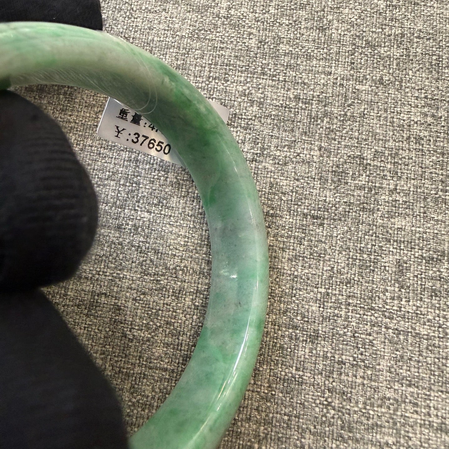 翡翠 Bangle