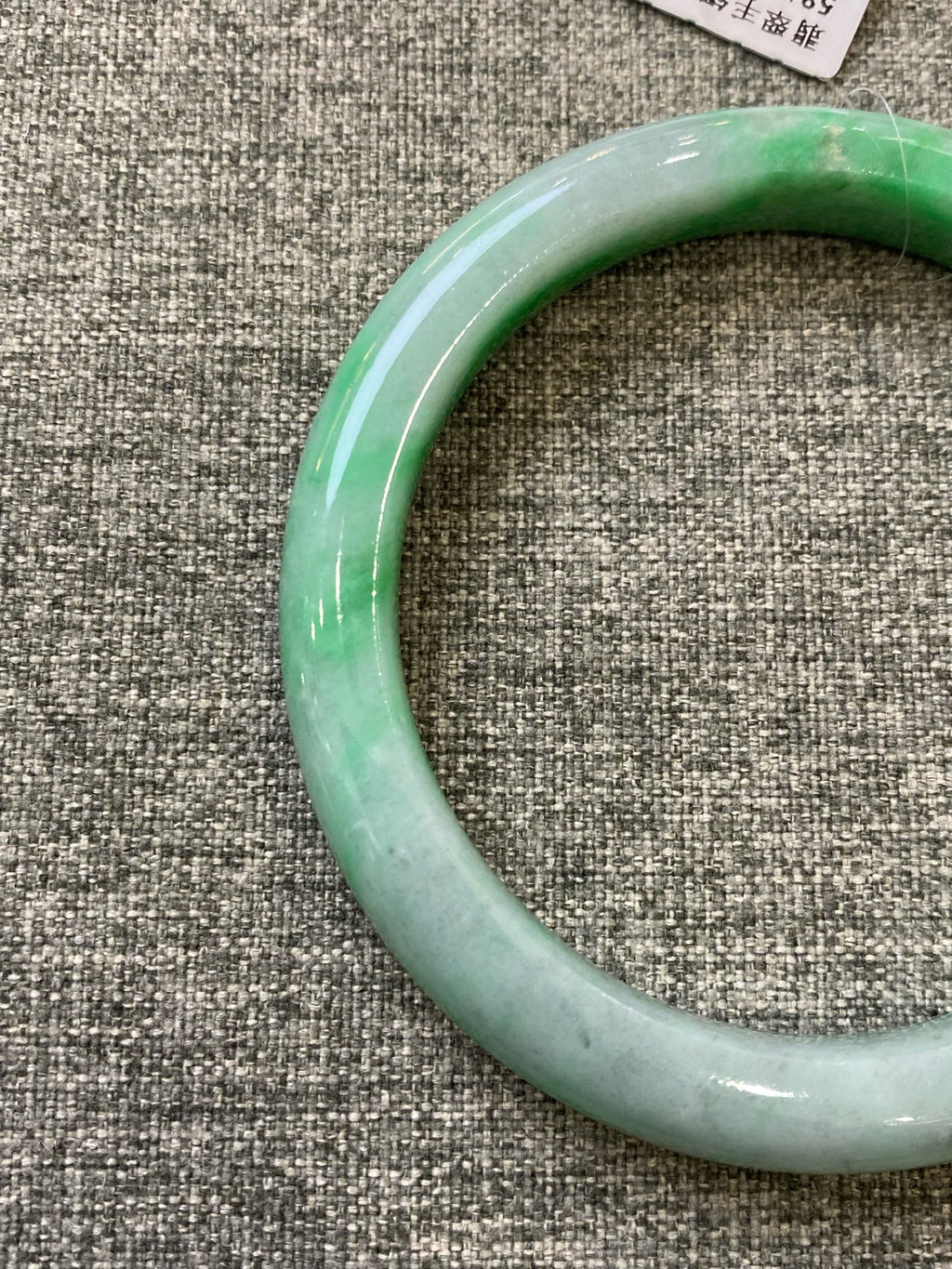 翡翠 Bangle