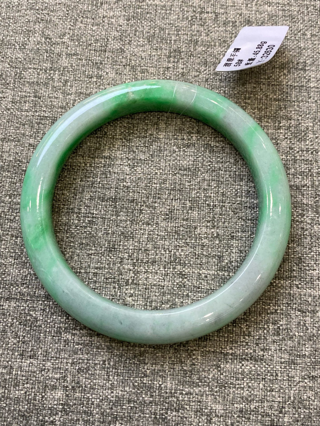翡翠 Bangle
