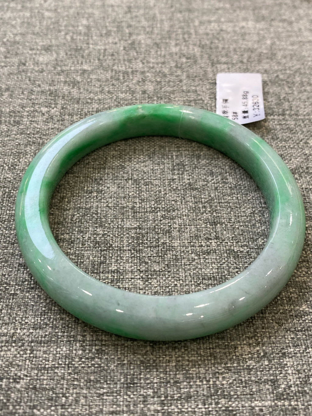 翡翠 Bangle