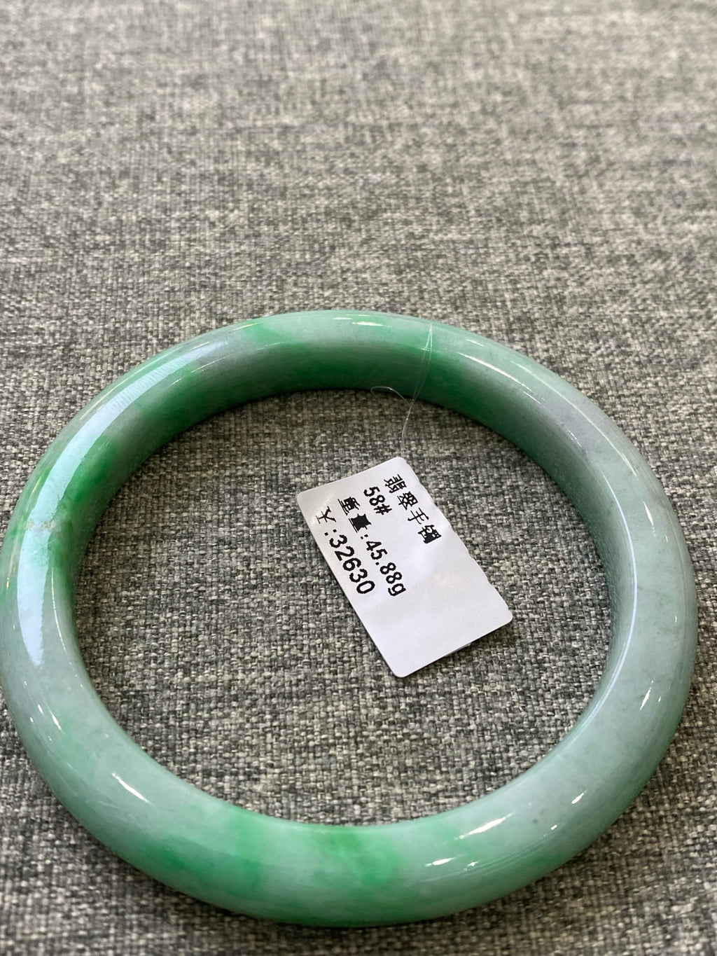 翡翠 Bangle
