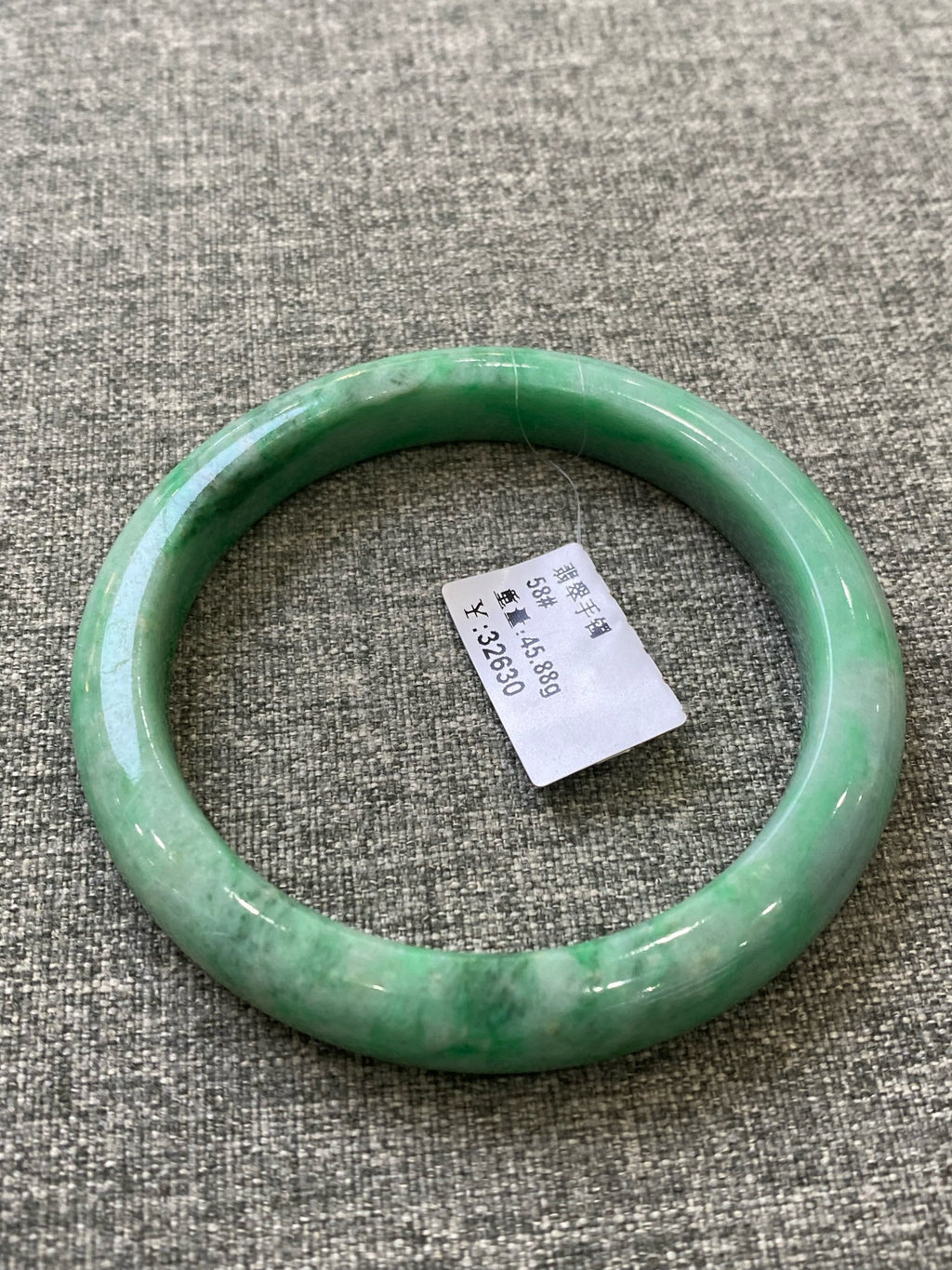 翡翠 Bangle