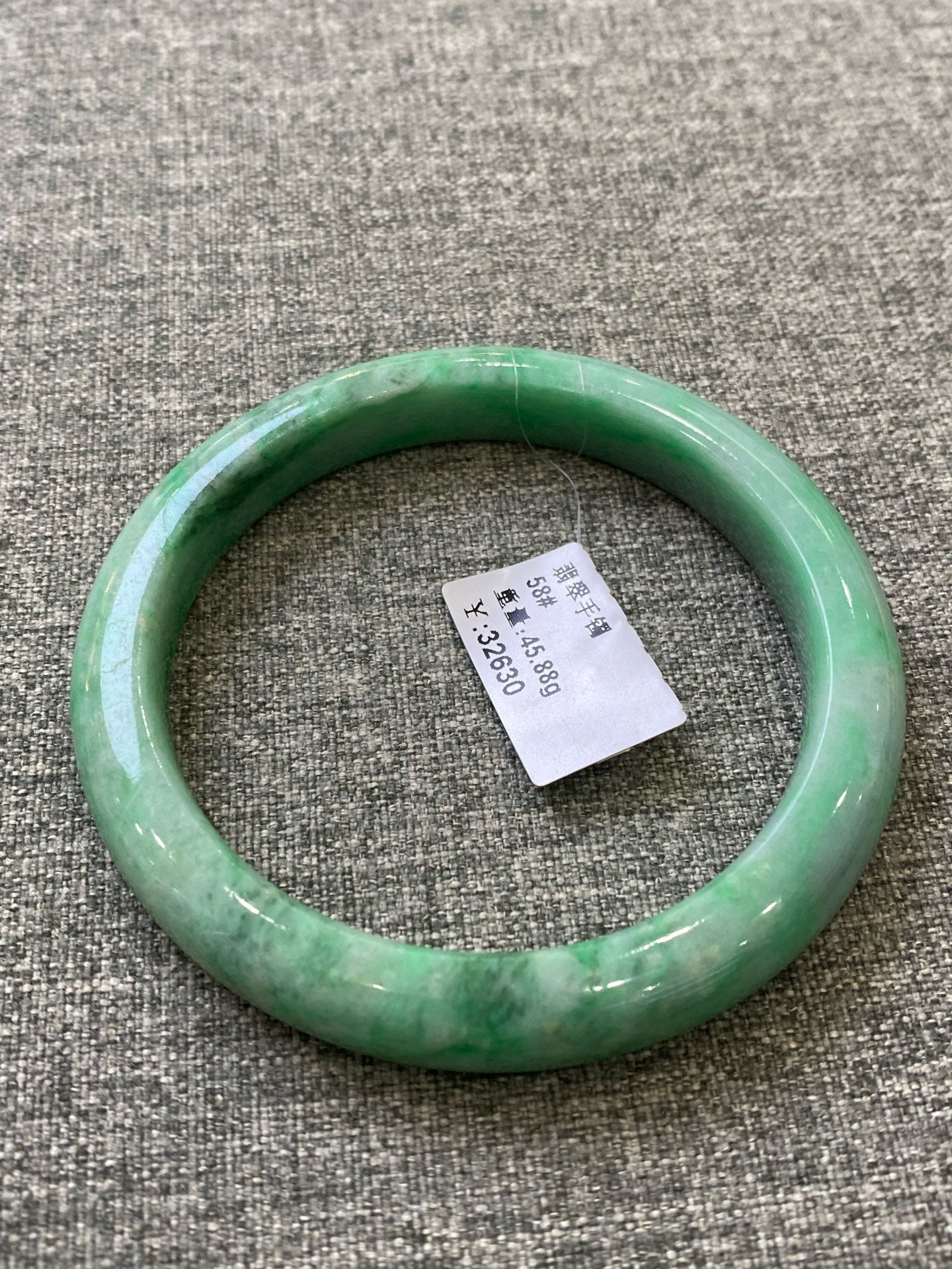 翡翠 Bangle