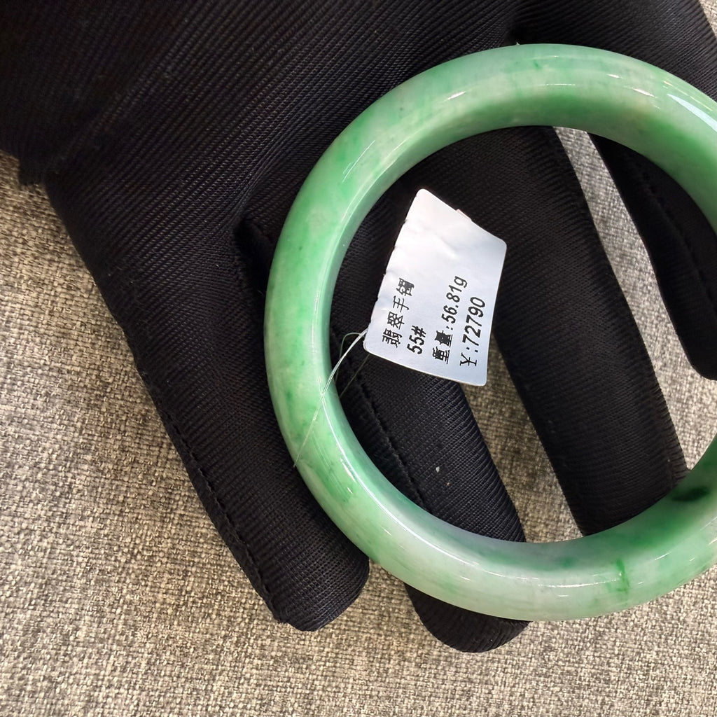 翡翠 Bangle