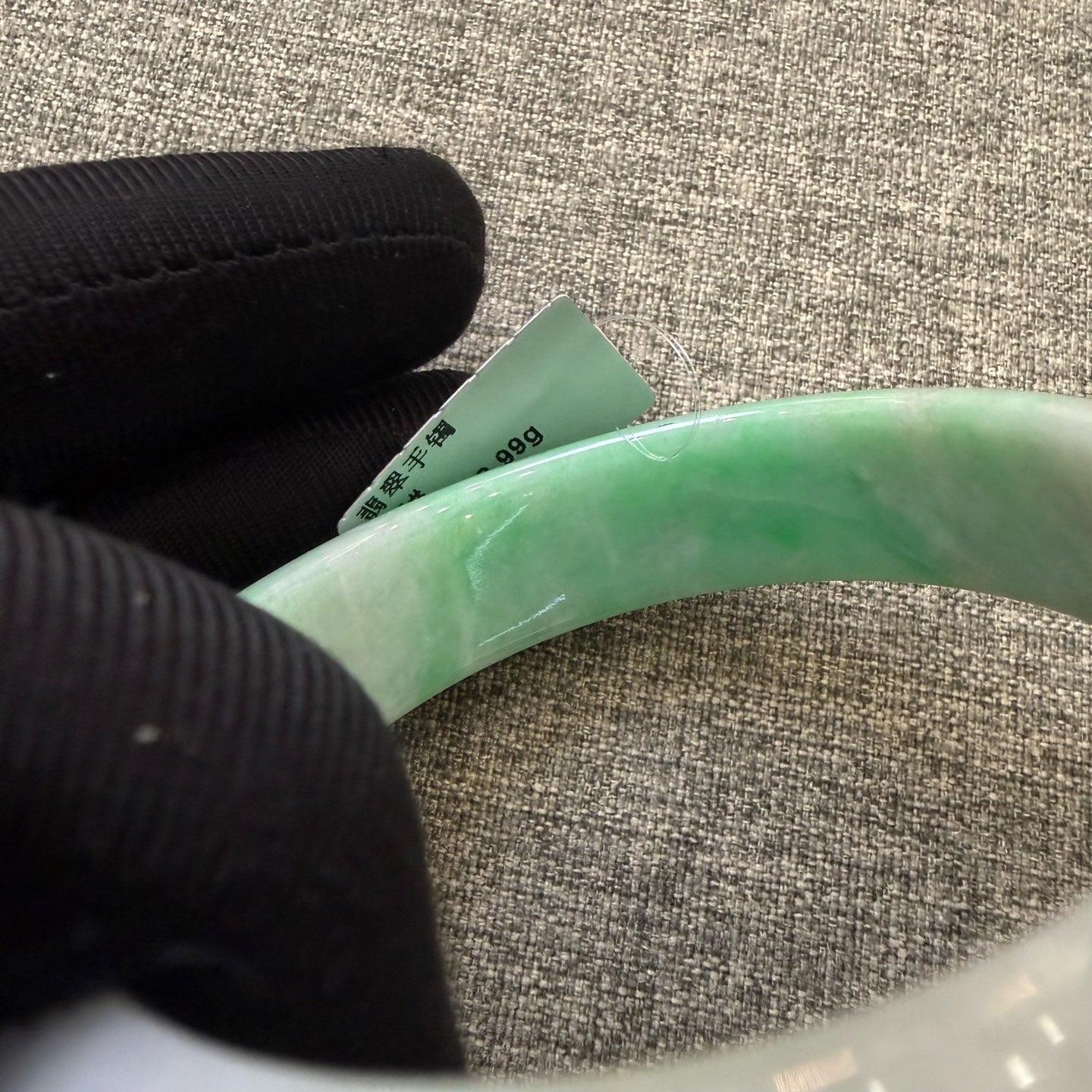翡翠 Bangle
