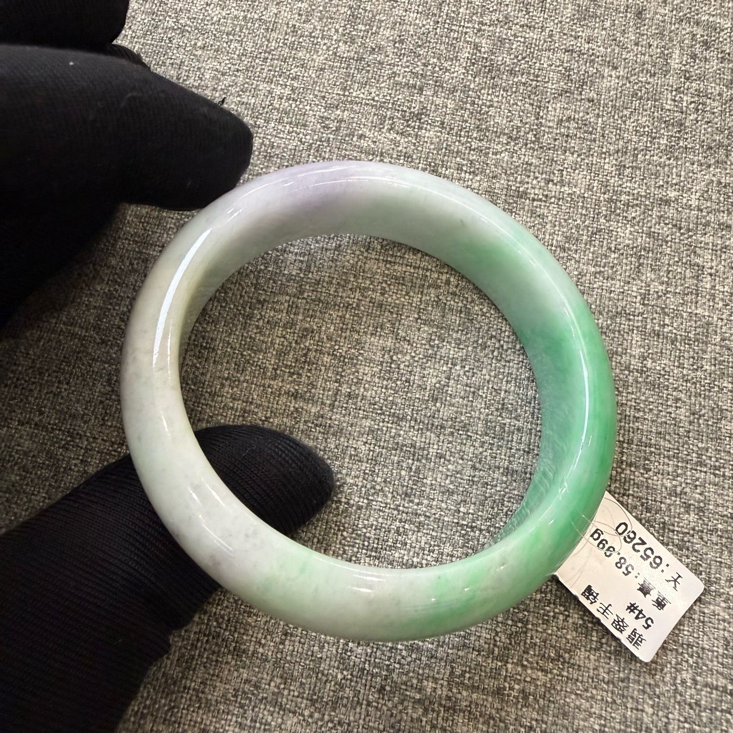 翡翠 Bangle