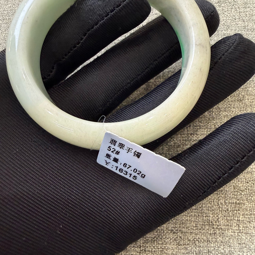翡翠 Bangle