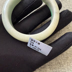 翡翠 Bangle